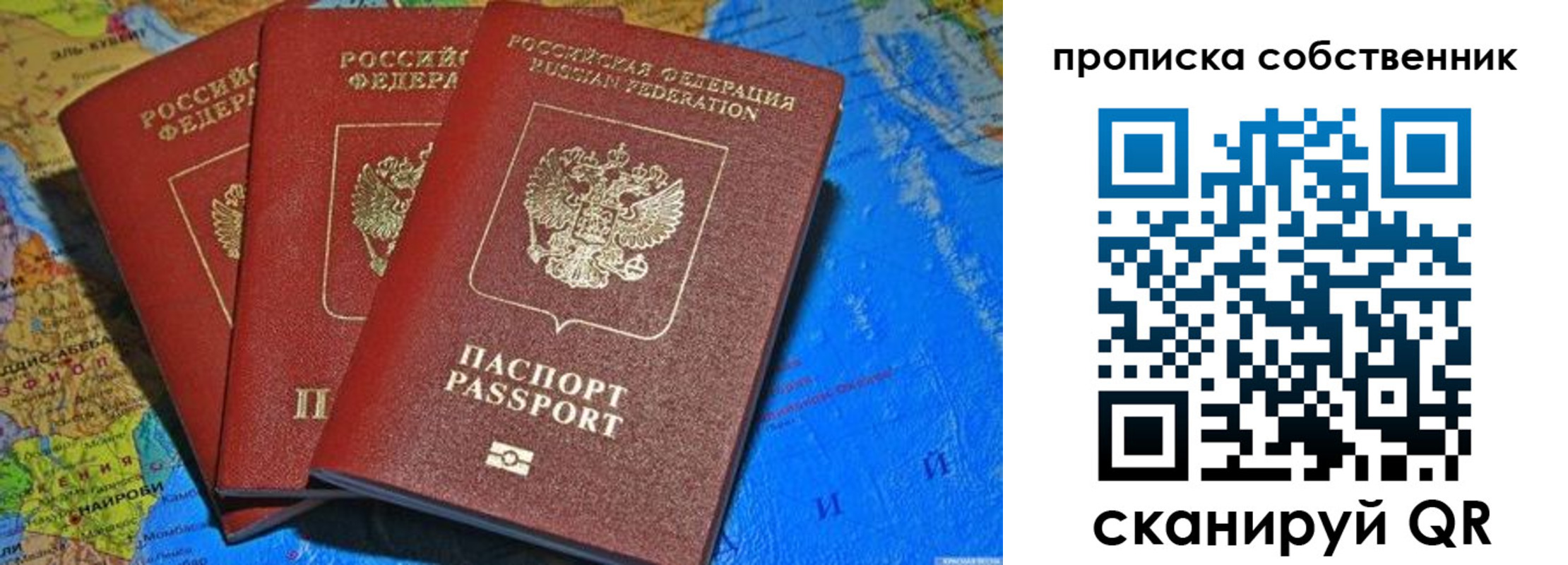 временная регистрация госуслуги в Охе