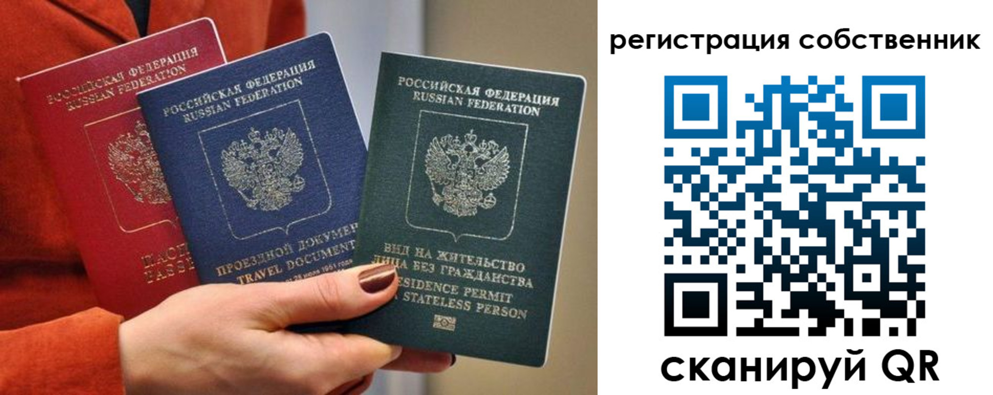 регистрация для школы в Охе