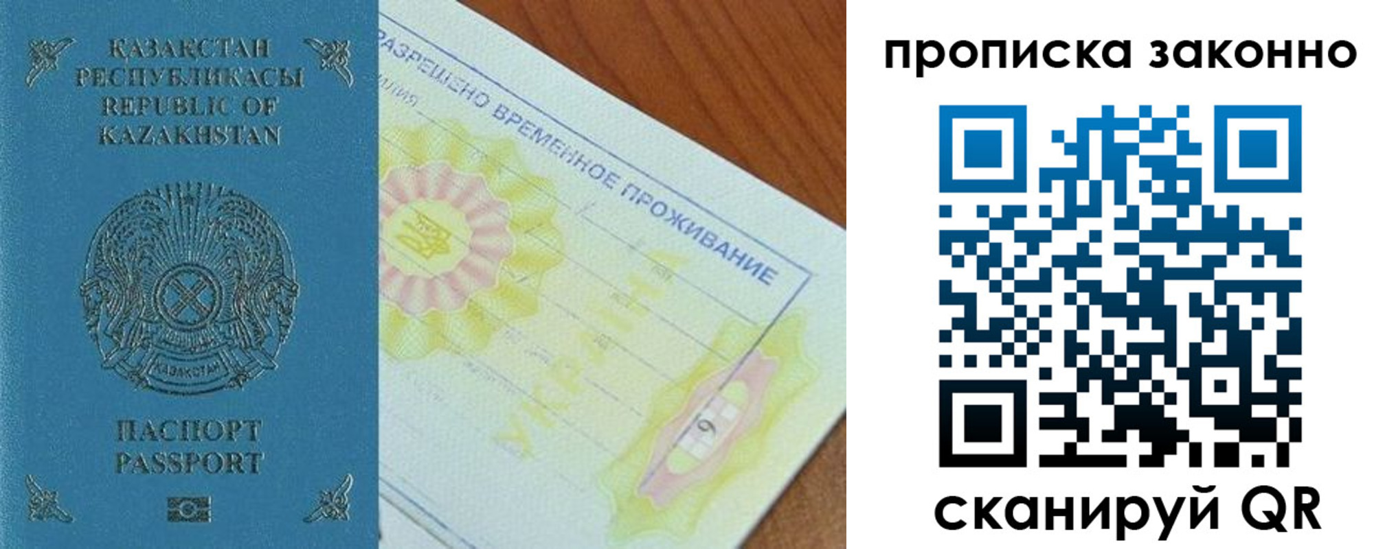 миграционный учет в Охе