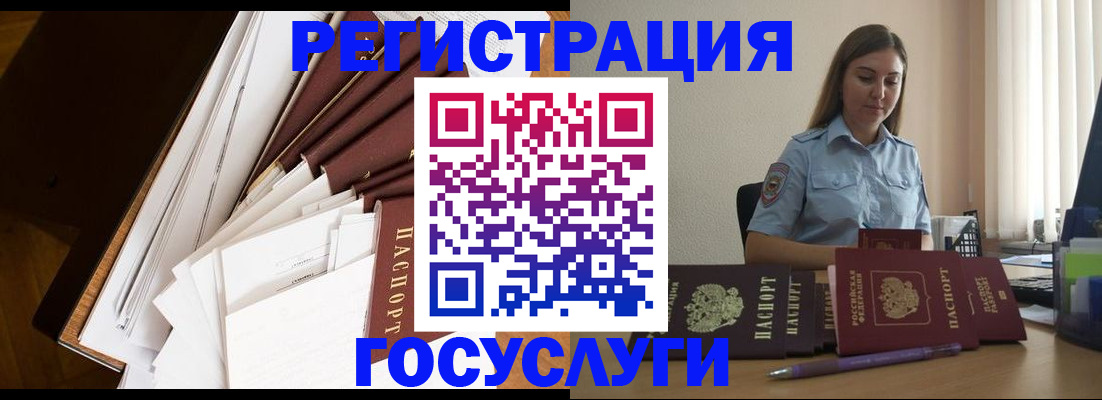 прописка от собственника в Охе