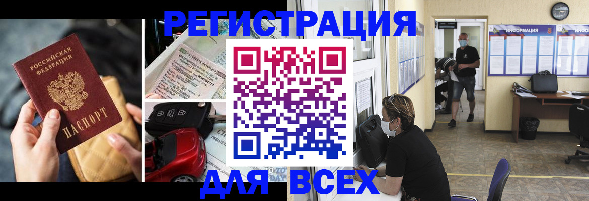 прописка в квартире в Охе