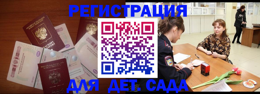 временная регистрация госуслуги в Охе