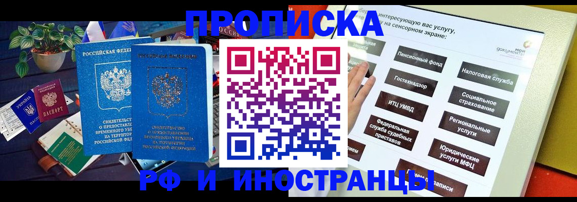 регистрация для школы в Охе